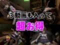ネコぱらのショコラが拘束ディルドマシーンしたりNTRセックスロボになったりする超お得動画パック