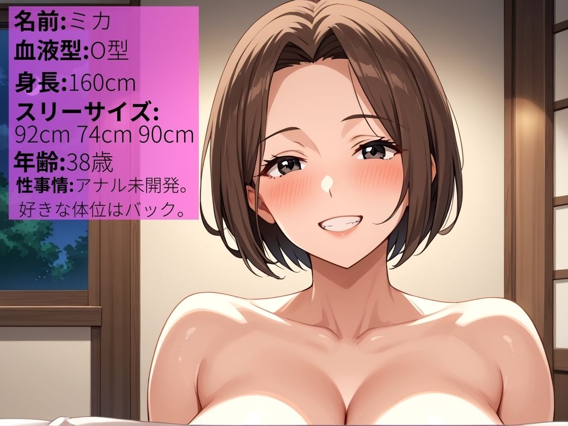 サンプル画像1:2穴＆3穴同時！串刺し汁まみれ大乱交〜侯奥・膣内・肛門全穴限界突破FUCK〜【人妻】【巨乳】【二穴同時】【三穴同時】【3P】【500枚】(マッテテコイサンマン) [d_566261]