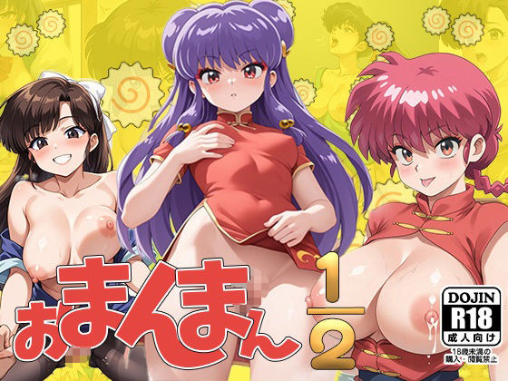 サンプル画像4:高〇留〇子ベストコレクション〜総集編〜(AVA-dojin-) [d_566283]