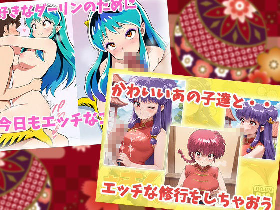 サンプル画像6:高〇留〇子ベストコレクション〜総集編〜(AVA-dojin-) [d_566283]