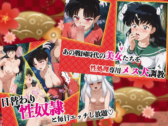 高〇留〇子ベストコレクション〜総集編〜 画像7