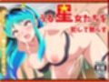 高〇留〇子ベストコレクション〜総集編〜