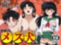 高〇留〇子ベストコレクション〜総集編〜