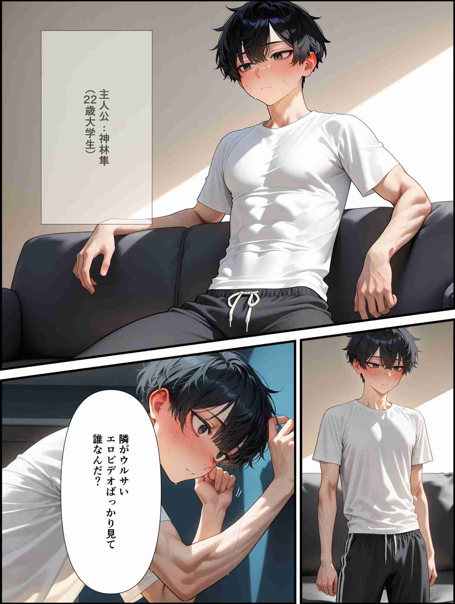 サンプル画像2:壁越しの喘ぎ声〜気になって覗いたら未亡人が誘ってきた(満開の花園) [d_566305]