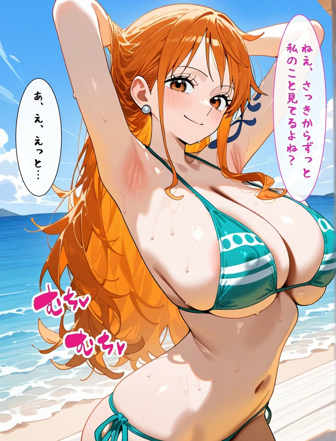 ナミさんと海で甘々えっち 画像2