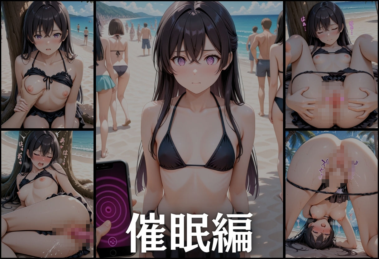 サンプル画像6:絶対服従〜真夏の海での悲劇〜 Vo.2(らりるれろ) [d_566344]