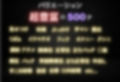 絶対服従〜真夏の海での悲劇〜 Vo.2