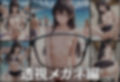 絶対服従〜真夏の海での悲劇〜 Vo.2