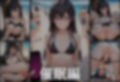 絶対服従〜真夏の海での悲劇〜 Vo.2