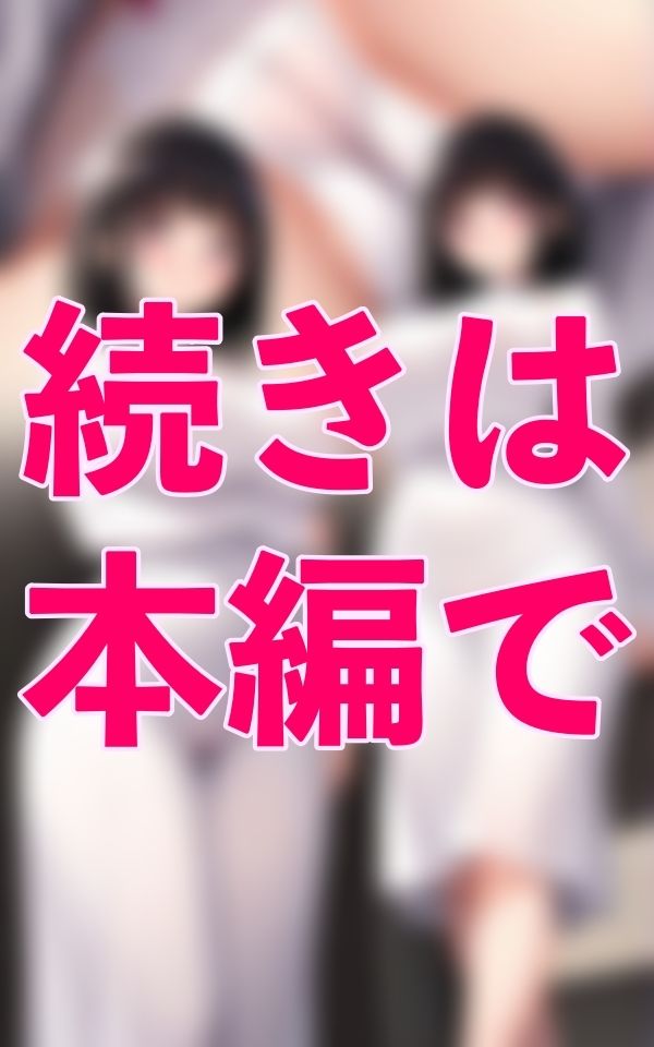 ある女性の撮影記録 画像2