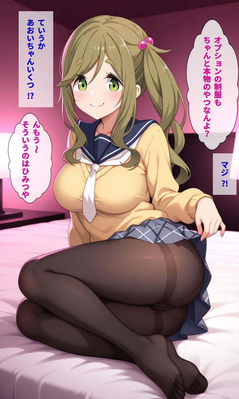 サンプル画像3:あの娘とヤレる裏リフレ(すこりんぴっく) [d_566357]