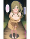 あの娘とヤレる裏リフレ ゆ〇キャン・犬山あ〇い編