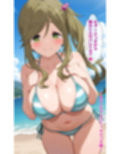 あの娘とヤレる裏リフレ ゆ〇キャン・犬山あ〇い編
