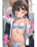 子〇たちの初めての保健室♪
