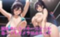白〇咲耶_女子プロレスでAV堕ち〜観客の前＆カメラの前でセクハラ攻撃、そして処女喪失〜