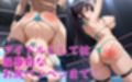 白〇咲耶_女子プロレスでAV堕ち〜観客の前＆カメラの前でセクハラ攻撃、そして処女喪失〜