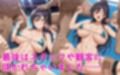 白〇咲耶_女子プロレスでAV堕ち〜観客の前＆カメラの前でセクハラ攻撃、そして処女喪失〜
