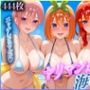 ヤリマンだらけの海の家〜二〇・四〇・五〇 編