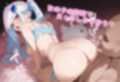 コスプレいちゃいちゃえっち -リ◯ヘルエスタ編-