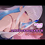 コスプレいちゃいちゃえっち -リ◯ヘルエスタ編-