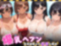 【爆乳ヘブン】爆乳水泳部、変態顧問との秘密の関係