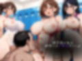 【爆乳ヘブン】爆乳水泳部、変態顧問との秘密の関係