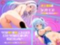 ファンとアイドルのオフ会エッチ ♪