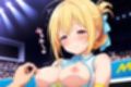 ファンとアイドルのオフ会エッチ ♪