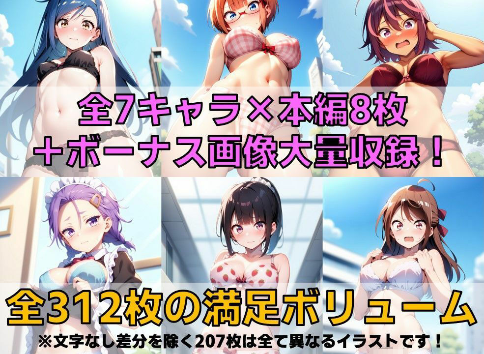 勉強系ヒロイン 下着チェック【陰毛あり版】 画像2