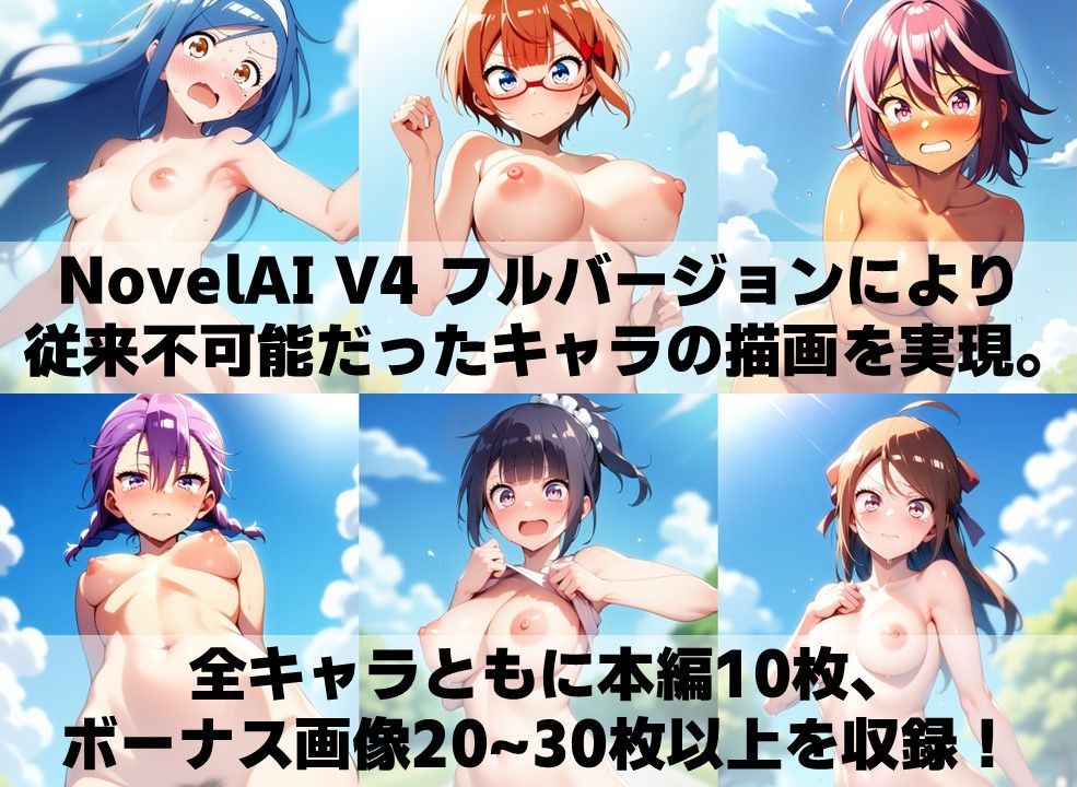 サンプル画像4:勉強系ヒロイン 下着チェック【陰毛あり版】(AI’s slave) [d_566482]