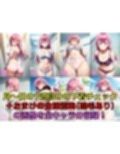 勉強系ヒロイン 下着チェック【V4/陰毛あり版】