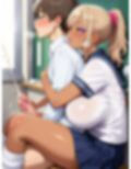 爆乳黒ギャルが制服姿でやりたい放題！
