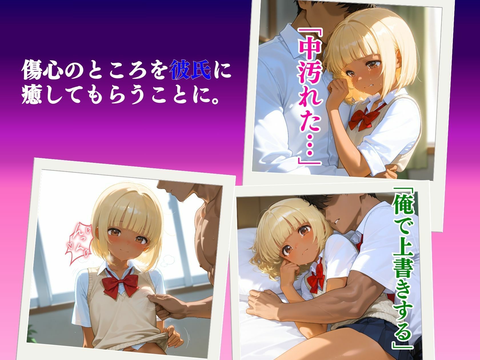 黒ギャルは読モ監督に弄ばれる「やだ、カメラ止めて…」 推し娘 エロ画像9