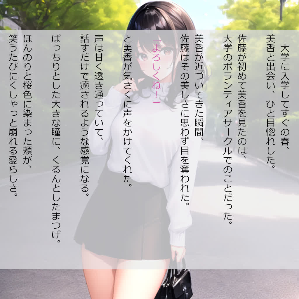 サンプル画像1:お前の彼女、俺のナンパに耐えられるかな？(ネオフレ) [d_566490]