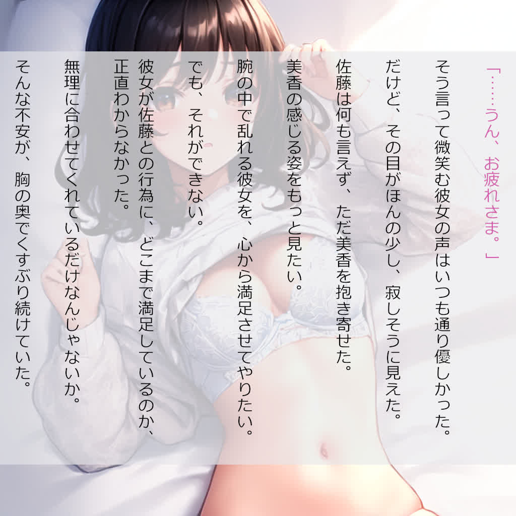 サンプル画像2:お前の彼女、俺のナンパに耐えられるかな？(ネオフレ) [d_566490]