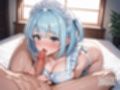 うちのメイドは僕の性処理係3