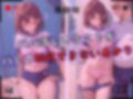 【4Kイラスト】1万3000人の生徒を抱いた校長による森あかりへの性指導（ブルマ編）