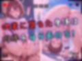 【4Kイラスト】1万3000人の生徒を抱いた校長による森あかりへの性指導（ブルマ編）