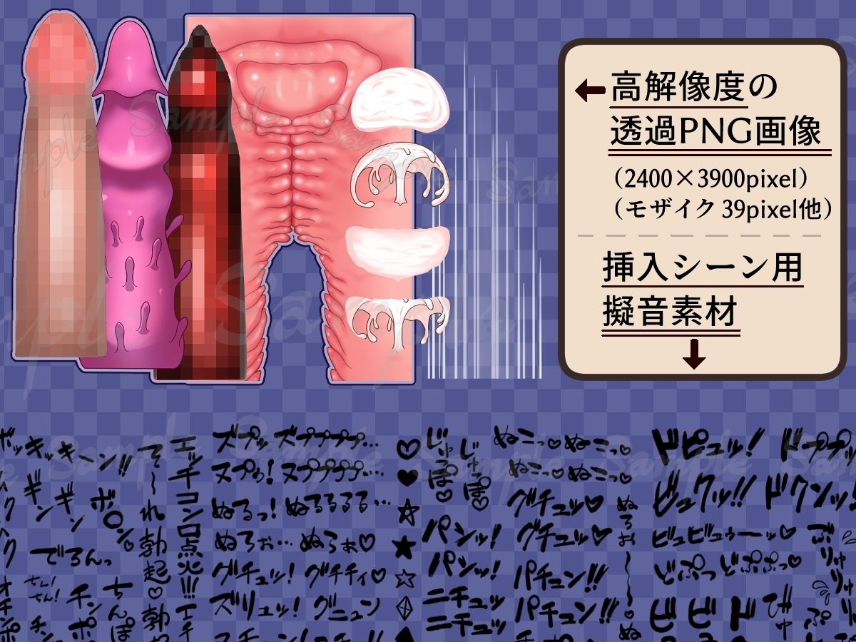 サンプル画像2:差分がいっぱい！断面図(きつねの素材屋さん) [d_566514]