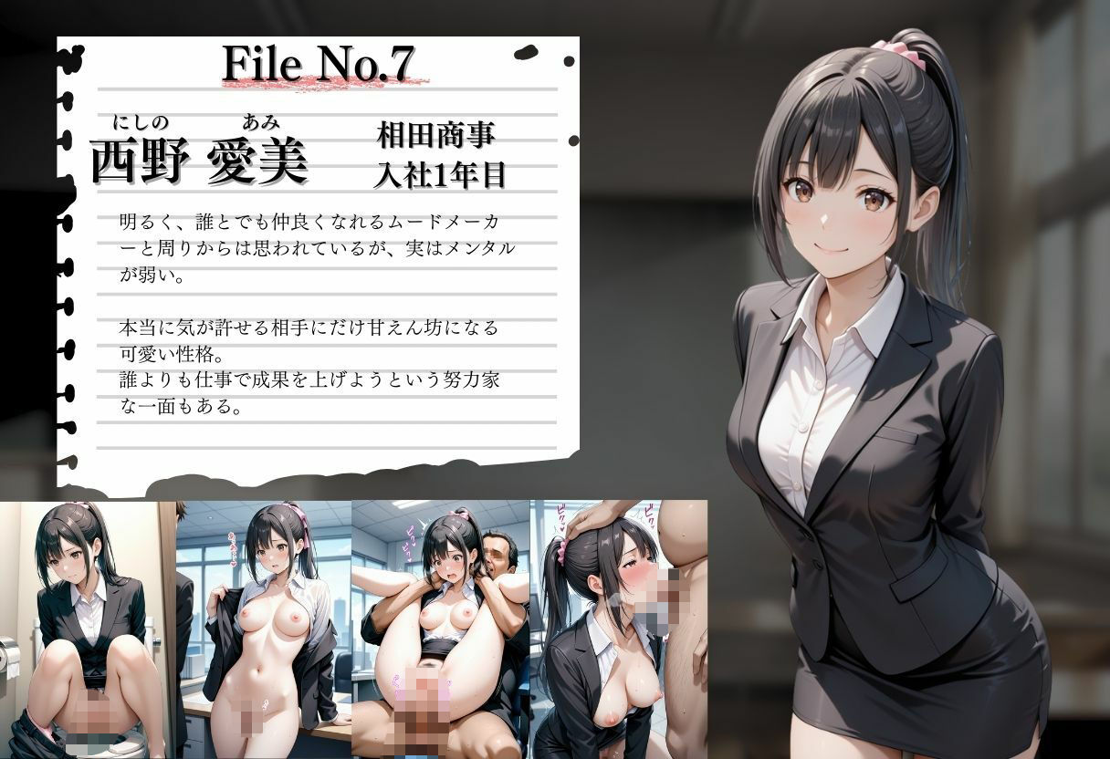 サンプル画像2:透視メガネ  OL編(らりるれろ) [d_566520]