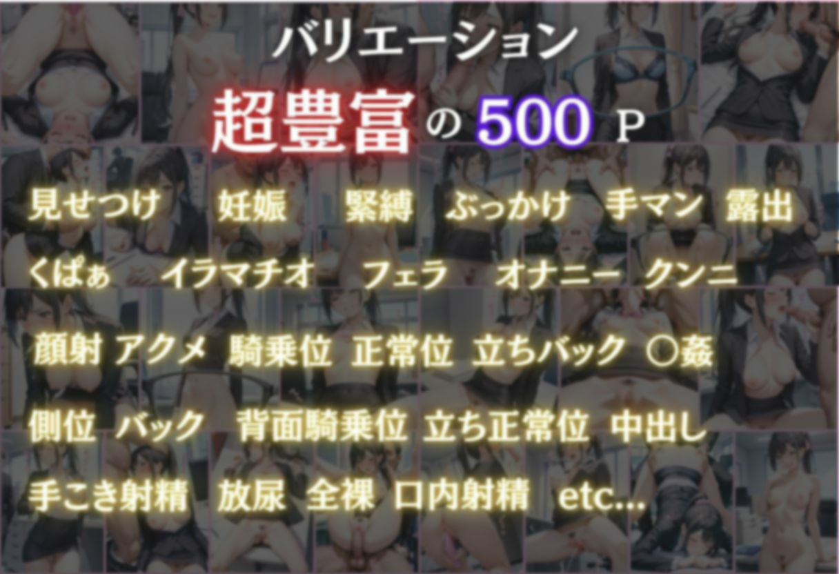 サンプル画像3:透視メガネ  OL編(らりるれろ) [d_566520]