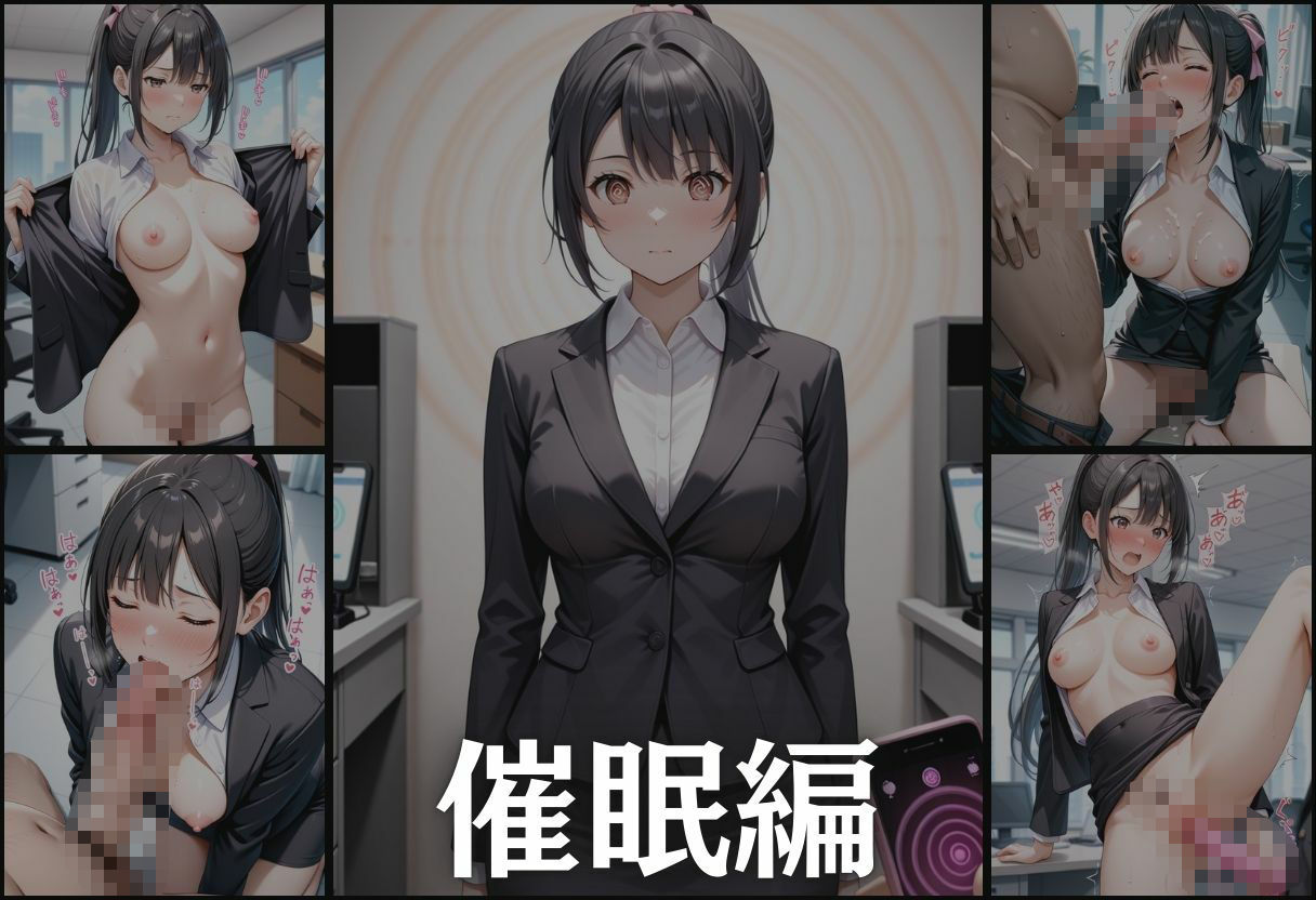 サンプル画像5:透視メガネ  OL編(らりるれろ) [d_566520]