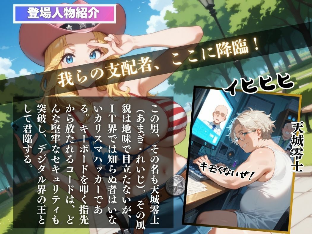 サンプル画像2:妊娠するまで支配される(無限ガチャ回し隊) [d_566521]