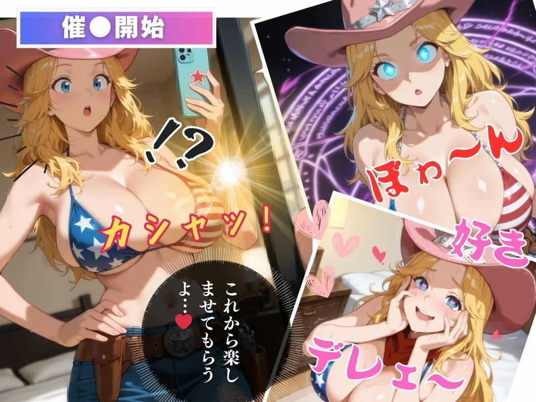 サンプル画像6:妊娠するまで支配される(無限ガチャ回し隊) [d_566521]