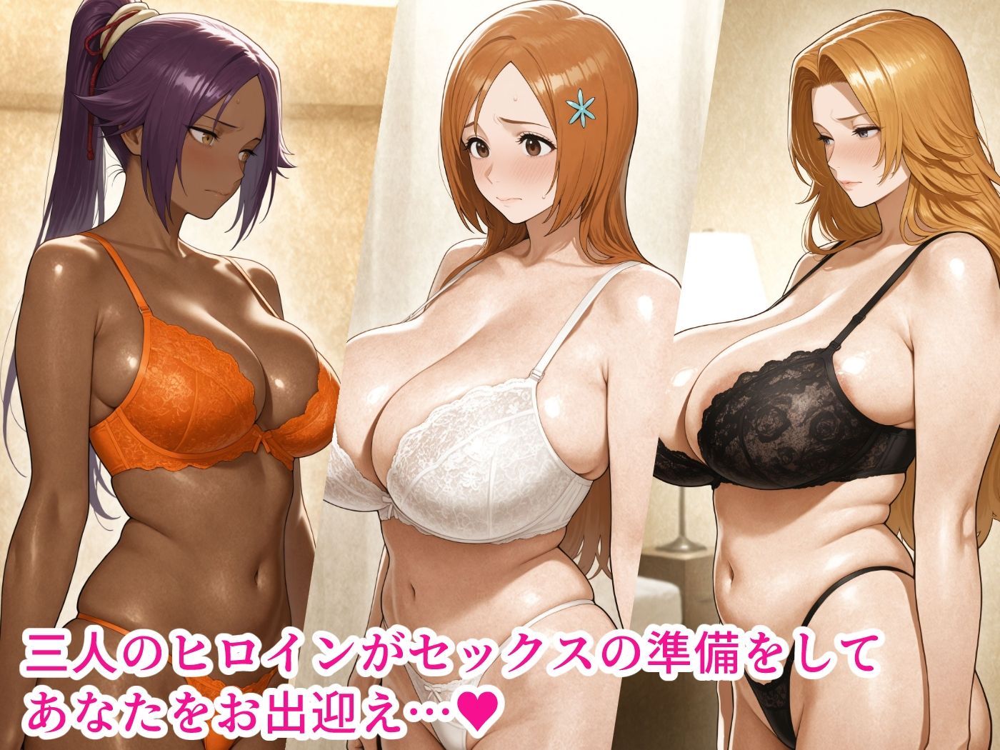 サンプル画像1:Hotel De Sex -B○EACH-(TOXIT) [d_566525]