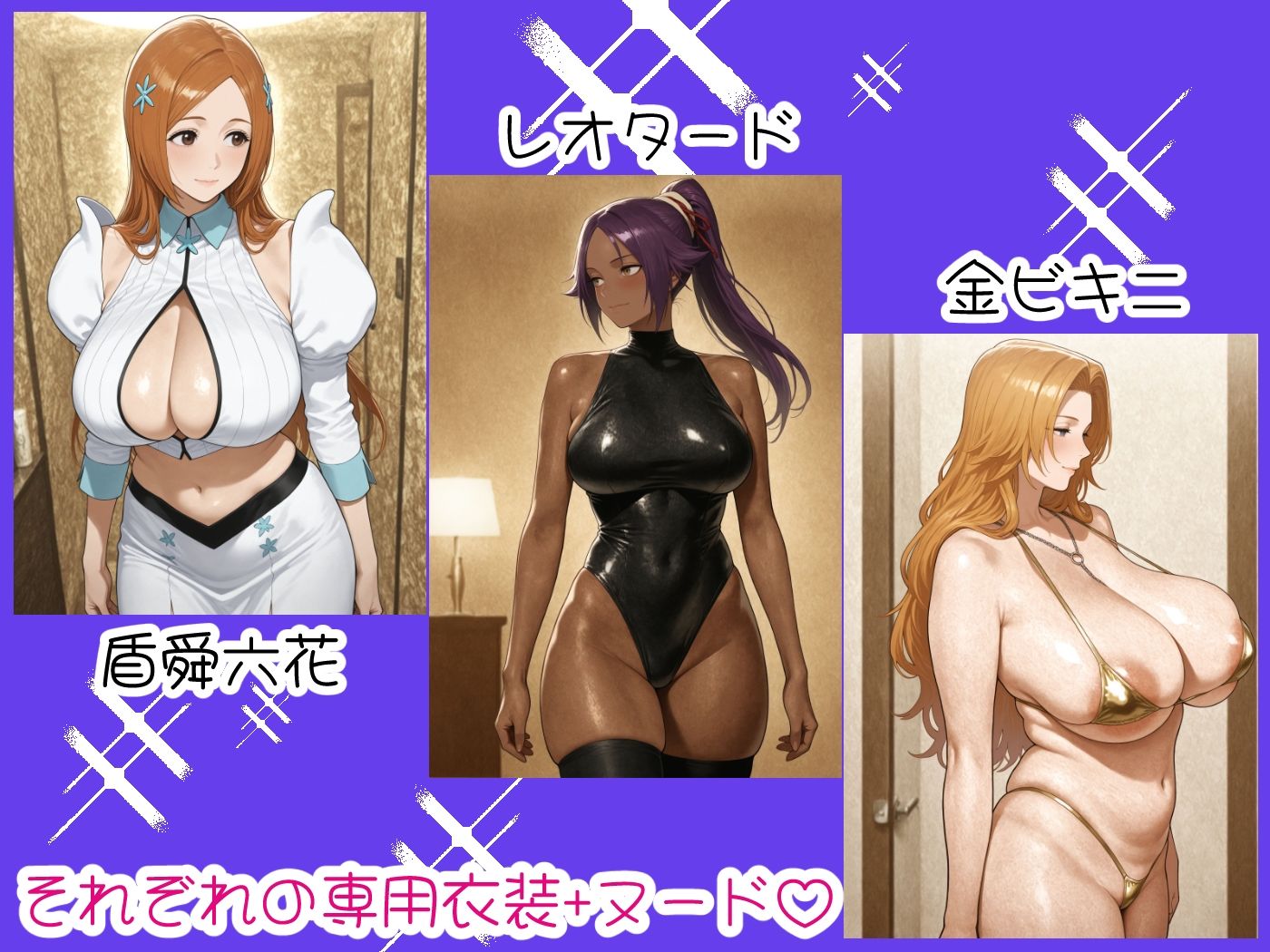 サンプル画像5:Hotel De Sex -B○EACH-(TOXIT) [d_566525]