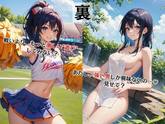 正義のヒーローは快楽に堕ちる 画像3