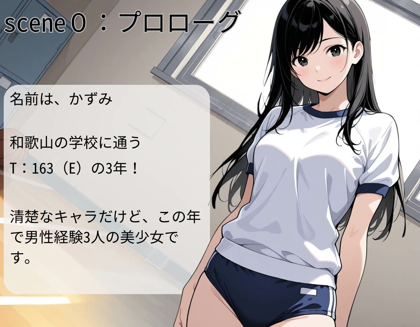 サンプル画像2:ブルマ体操服姿の女子校生が若い身体を弄ばれる恥辱！抉られる若ま〇こへの刺激に耐え切れず快楽堕ち(制服物語) [d_566625]