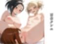 BNHA  3娘