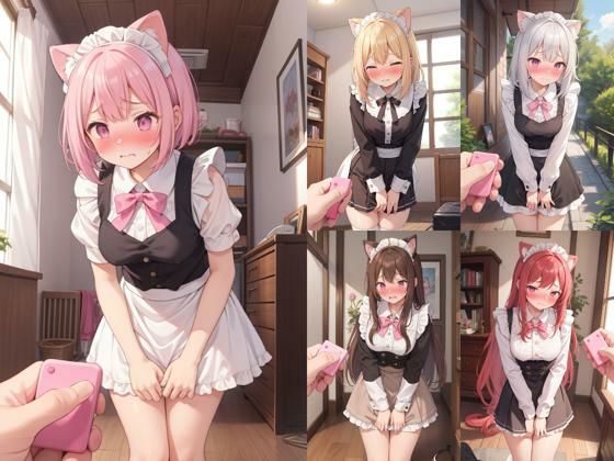 サンプル画像6:けもみみメイド羞恥調教(くじら幻惑亭) [d_566648]